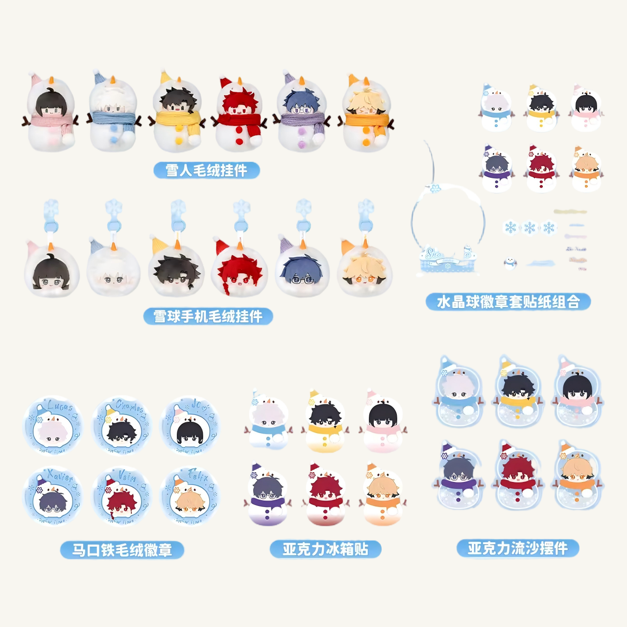 Phone Accessories China - Sunsyea Link Click Shiguang Daili Ren