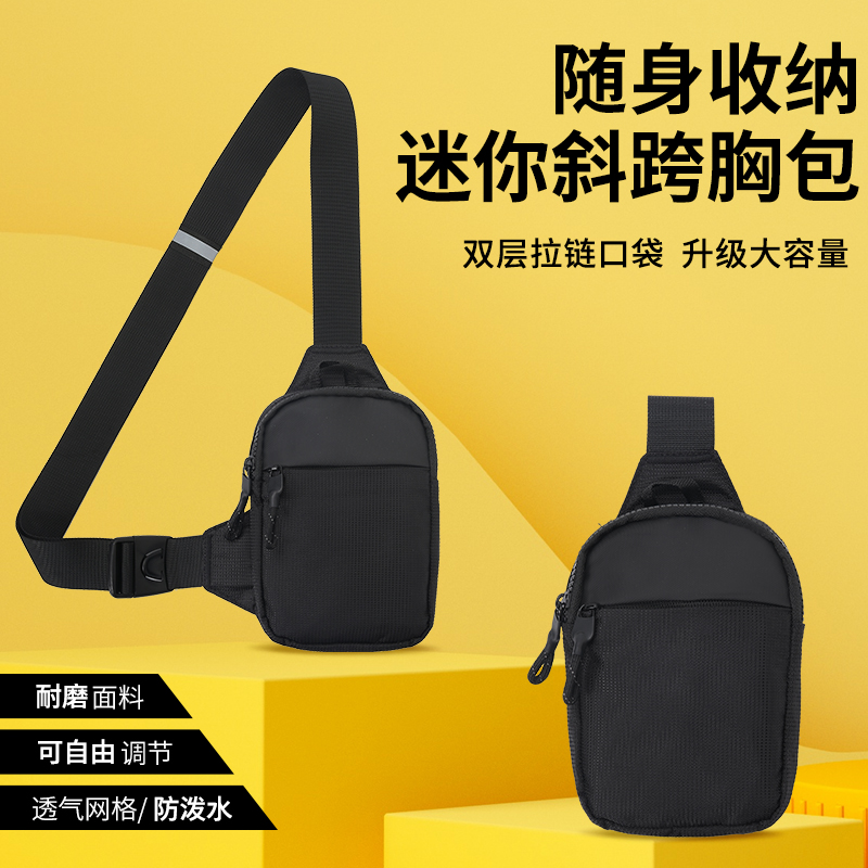 Stylish Compact Mini Crossbody - Phone Accessories China บทวิจารณ์และราคา